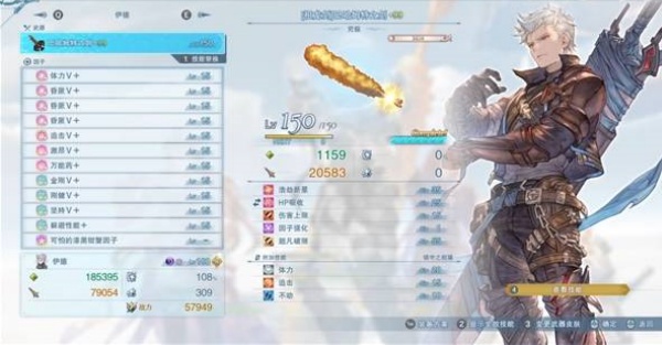 《碧蓝幻想Relink》无尽黄昏DLC伊德龙人化强化配装攻略