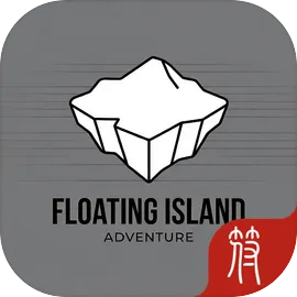浮空岛