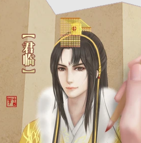 君临多少年
