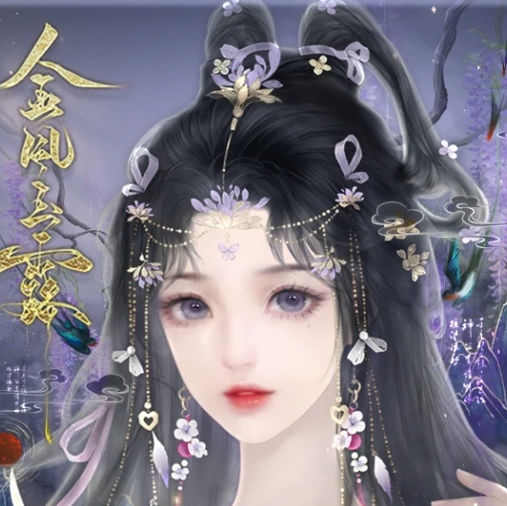 金风玉露