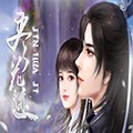 尽花迹