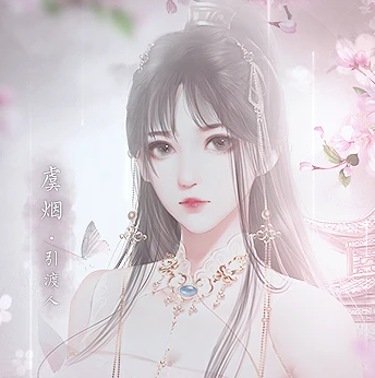 半世如烟