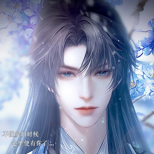 师兄有个白月光