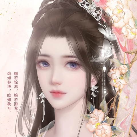 逢君二三事