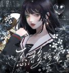 愿君多珍重