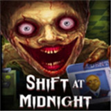 午夜轮班