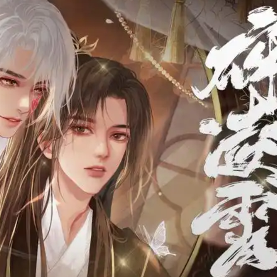 碎凌霄
