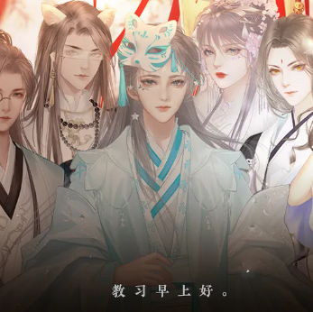 祸满人间