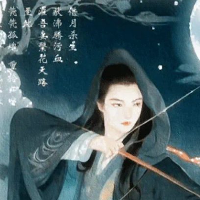 王姬今日登基了吗