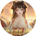 皇子逆袭梦途