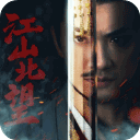 江山北望