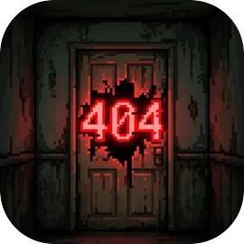 不存在的404号房