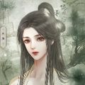 帐中香女尊为官