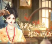 白月光
