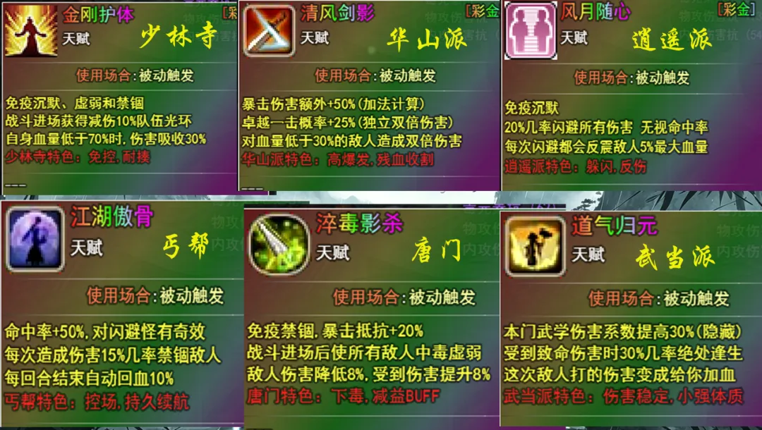 烟雨行侠截图1