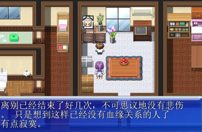 我是公寓管理员截图1