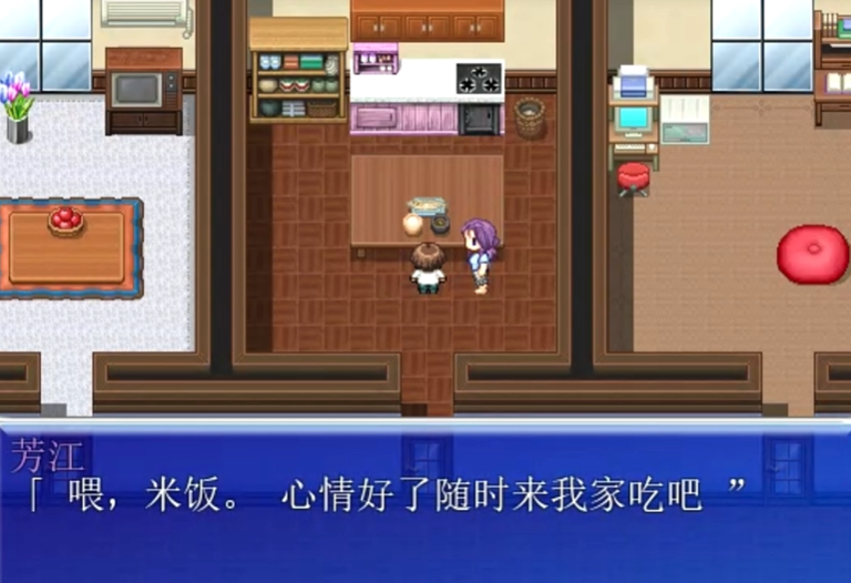 我是公寓管理员截图2