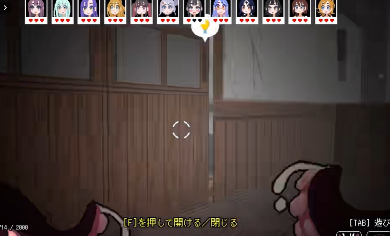 触手狩猎学校截图1