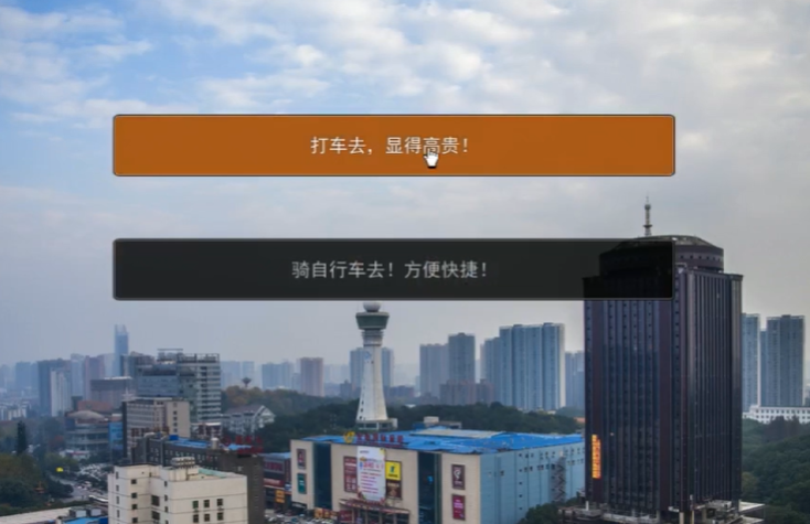 恋爱模拟器约会篇截图0