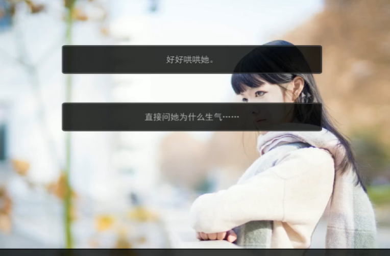 恋爱模拟器约会篇截图2
