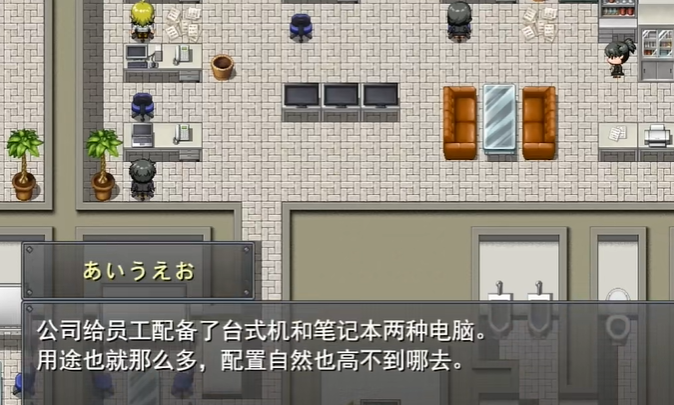 职场女友带回家截图0