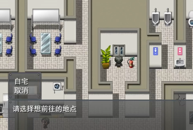 职场女友带回家截图1