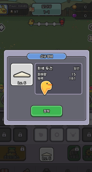 可达鸭养成乱战塔防截图0