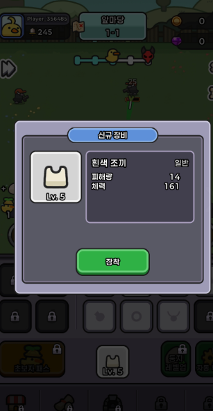 可达鸭养成乱战塔防截图1