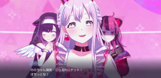BanGDream交织的乐章截图0