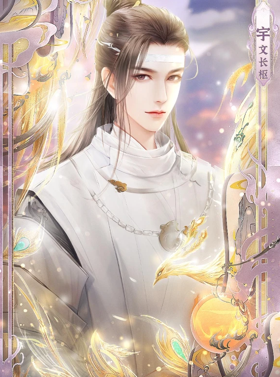 绾君心截图2