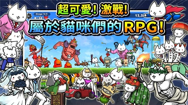 进击的喵喵截图0