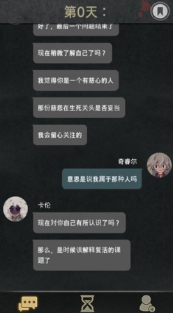 7days截图1