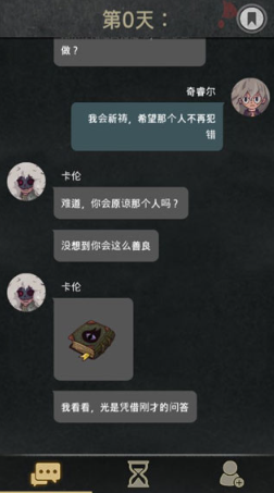 7days截图2