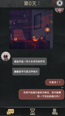 7days截图3