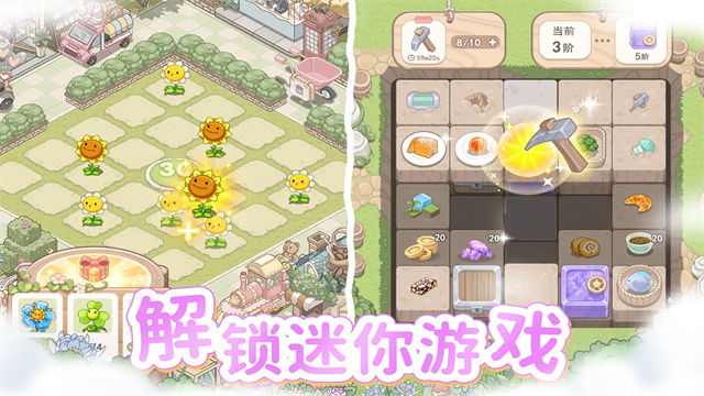 梦幻之城截图1