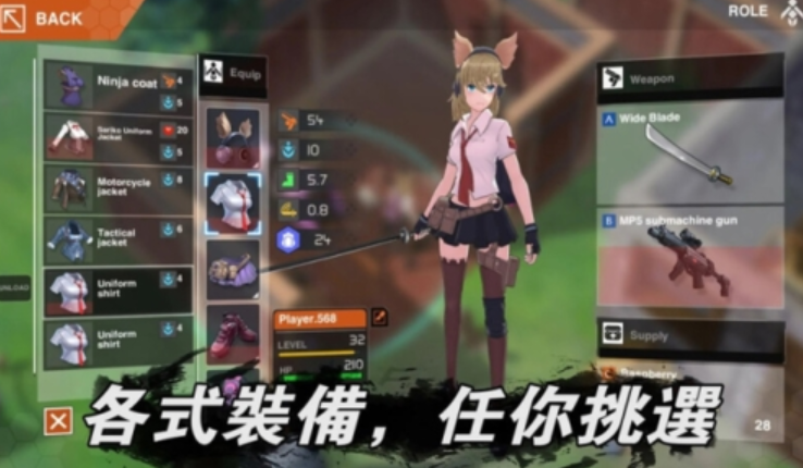 最后一个中二少女截图0