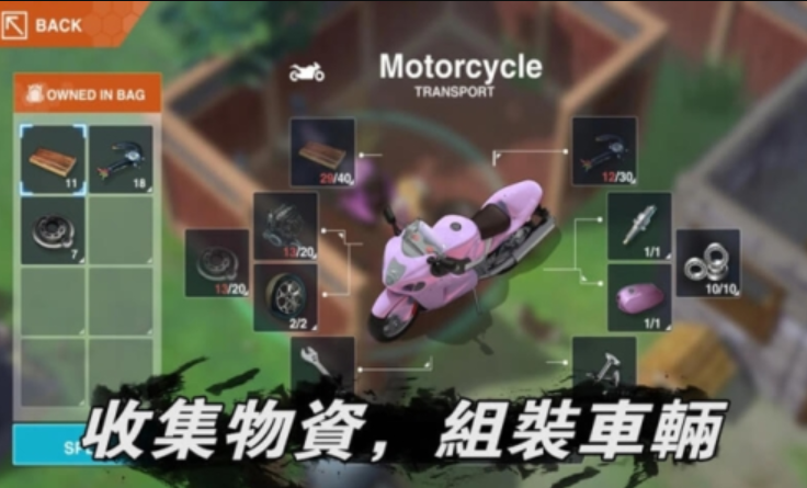 最后一个中二少女截图1