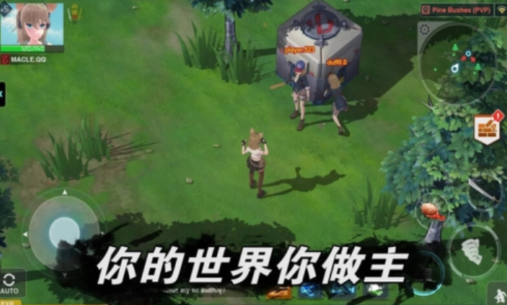 最后一个中二少女截图3