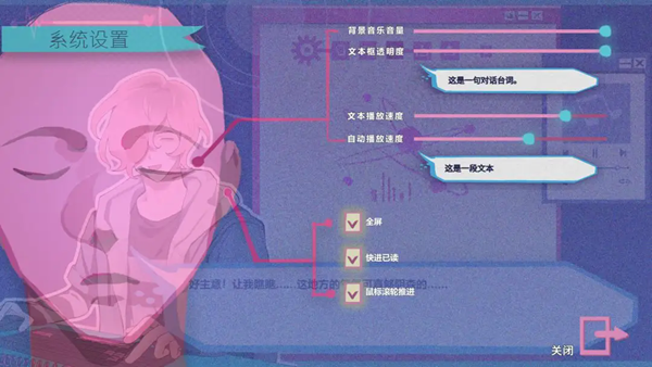 阿塔那截图0