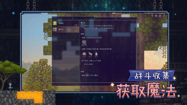 炼金与魔法截图0