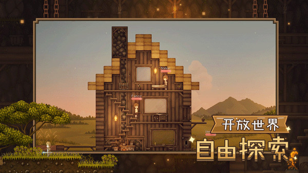 炼金与魔法截图1