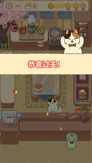 胡椒大厨截图3