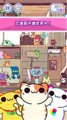 小偷猫卡通世界截图0