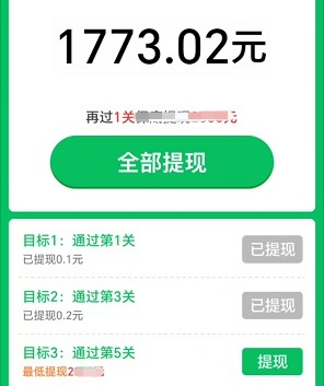 小小羊村截图1