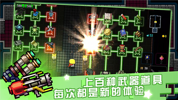 炸裂树莓浆截图0