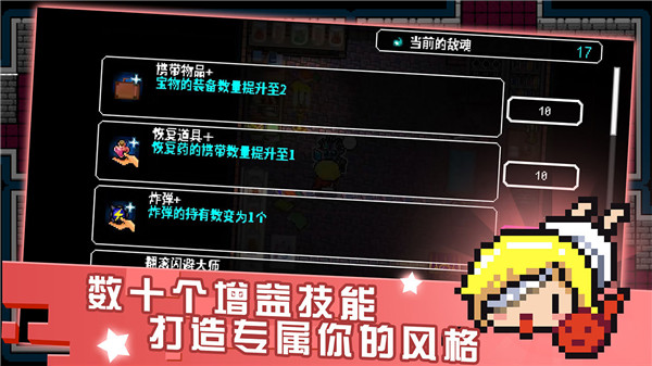炸裂树莓浆截图2
