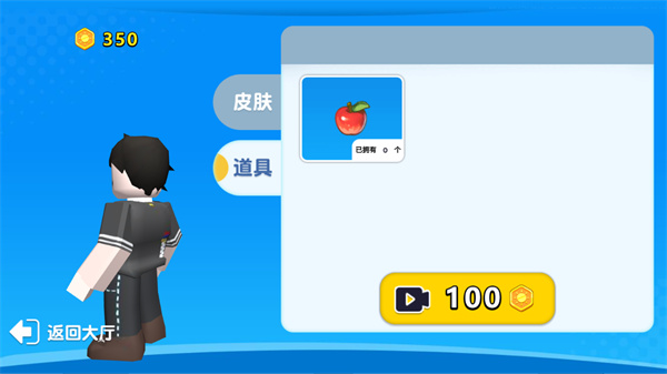 自然灾难模拟器截图0