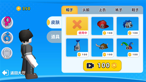 自然灾难模拟器截图1