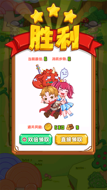勇者太难了截图0
