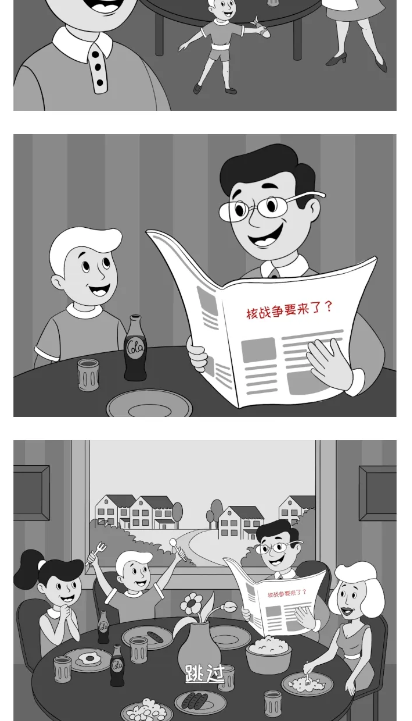 庇护所英雄截图1